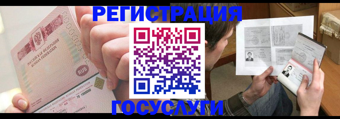 прописка для кредита в Нижнеудинске